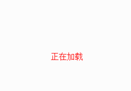 新品推荐