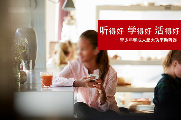 儿童专用机型