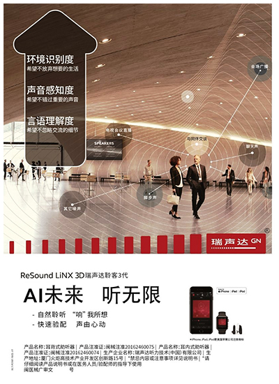 知音未来